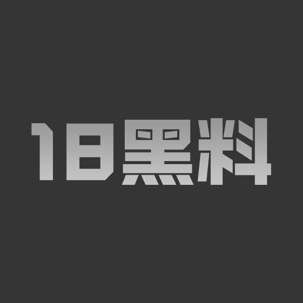 黑料解说 日本AV女优 新有菜 老师捆绑调教男学生 淫穴美腿强制榨精连喷五发 - 图1